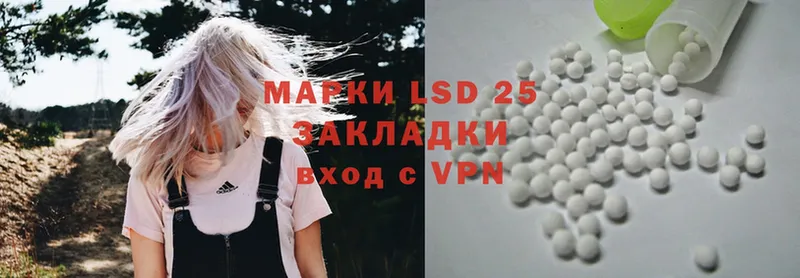 ЛСД экстази ecstasy  Великий Устюг 